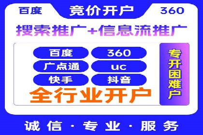 知乎信息流广告投放策略及成功案例