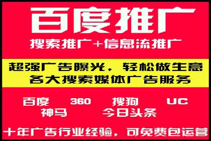 百度推广费用标准与实际案例分享