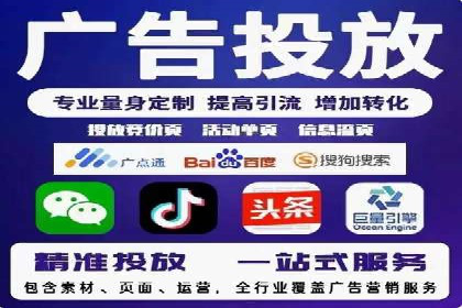 提升转化率——信息流竞价广告的优化方法