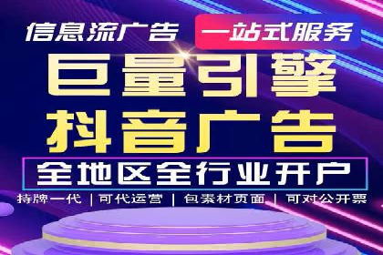 百度广告推广价格策略：如何用最少的钱获得最大曝光